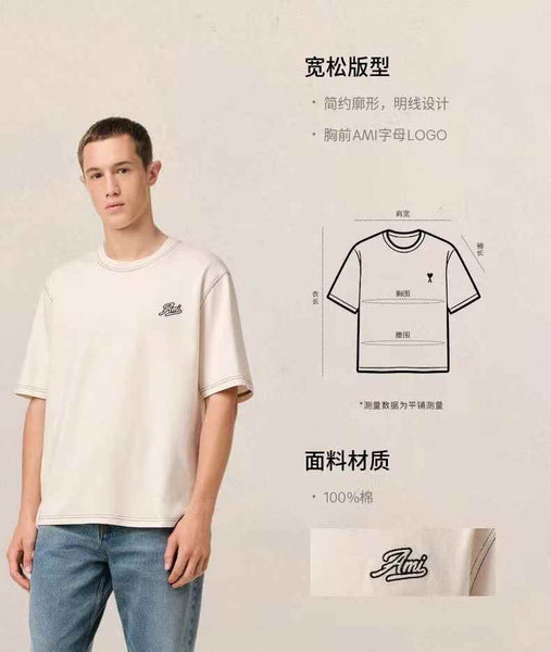 Premium Beige Brand Signature T-Shirt